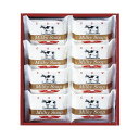 【ギフト包装・のし紙無料】牛乳石鹸 ゴールドソープ AG-10M(B5)