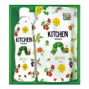 【ギフト包装・のし紙無料】はらぺこあおむし キッチン洗剤セット H-08AZ(B5)