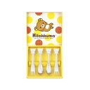 【ギフト包装・のし紙無料】リラックマ スプーン&フォーク4P RK-29(A5)