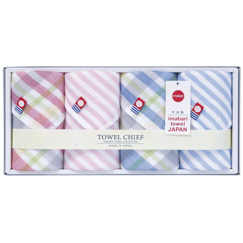 【ギフト包装・のし紙無料】Queen’s 今治ガーゼ&パイルタオルハンカチ4P TQS2402105(A5)