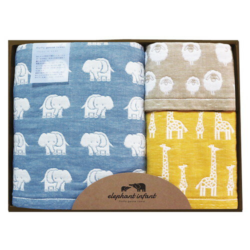 【ギフト包装・のし紙無料】エレファントインファント フラッフィー6重ガーゼタオルセット ELF-50N(A3)