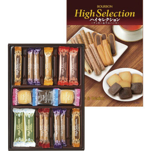 【送料無料・包装無料・のし無料】ブルボン ハイセレクションHS-S 35133(B4)