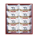 【送料無料・包装無料・のし無料】牛乳石鹸 ゴールドソープ AG-10M(B5)