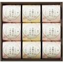 【送料無料・包装無料・のし無料】ひととえ 吉野のくずもち YKB-15(A4)