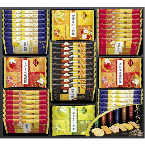 【送料無料・包装無料・のし無料】兼六の華 KRN-30R(A3)