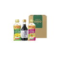 【送料無料・包装無料・のし無料】日清オイリオ ヘルシーオイル&国産丸大豆醤油ギフト TOS-15A(A5)