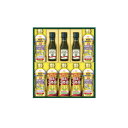 【送料無料・包装無料・のし無料】日清オイリオ ボスコオリーブオイル&バラエティオイルギフト BM-50A(A3)