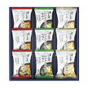 【送料無料・包装無料・のし無料】ろくさん亭 道場六三郎 フリーズドライ ギフト MG-15(A4)