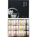 【送料無料・包装無料・のし無料】岩惣 紀州産南高梅一粒梅12粒 IHI-W12(B5)