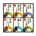 【送料無料・包装無料・のし無料】柿安本店 料亭しぐれ煮詰合せ FA50(A3)