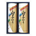 【送料無料・包装無料・のし無料】白子のり のり・お茶漬け詰合せ SA-200(B5)