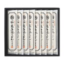 【送料無料・包装無料・のし無料】延寿庵 稲庭手延うどん JW-30R(B4)