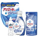 【送料無料・包装無料・のし無料】ギフト工房 アリエール&ジョイセット GAJ-20C(A4)(3)