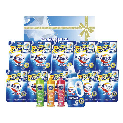 【送料無料・包装無料・のし無料】白さが光るランドリーギフト AX-100B(B4)