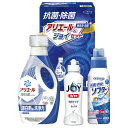 【送料無料・包装無料・のし無料】ギフト工房 抗菌除菌・アリエール&ジョイセット SAJ-20V(A4)