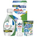 【送料無料・包装無料・のし無料】ギフト工房 アリエール部屋干し&ジョイセット HAJ-15(A4)