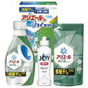 【送料無料・包装無料・のし無料】ギフト工房 アリエール部屋干し&ジョイセット HAJ-20C(A4)
