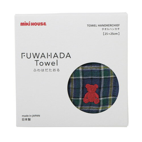【送料無料・包装無料・のし無料】ミキハウス 【ふわはだたおる】タオルハンカチ 紺 10-8110-498(A5)