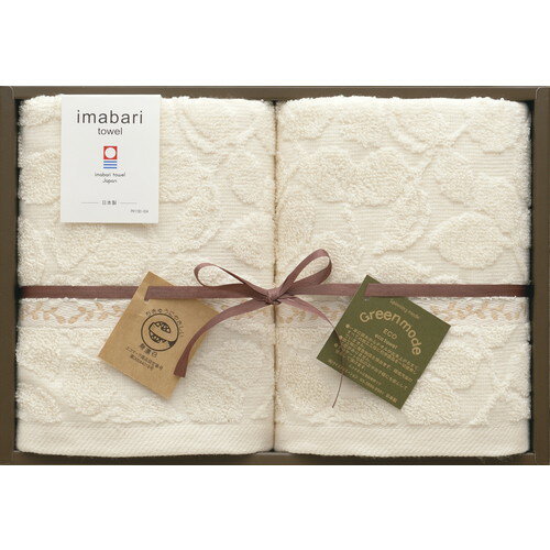 【送料無料・包装無料・のし無料】今治タオル グリーンモードエコリーフ フェイスタオル2P GMT02240M(A4)