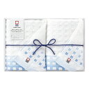 【送料無料・包装無料・のし無料】今治 蒼海 フェイスタオル2P J-4315(B4)