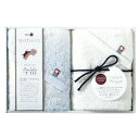【送料無料・包装無料・のし無料】わたいろ 今治フェイスタオル2P ブルー TBF2997111(B5)