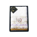 【ギフト包装・のし紙無料】吉祥文様 今治産 青海波 ゆったり大判バスタオル H-2523(B4)