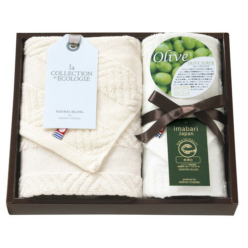 【送料無料・包装無料・のし無料】ナチュラルアイランド 今治オリーブスクラブ2 タオルセット TNI15030..
