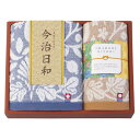 【ギフト包装・のし紙無料】今治日和 ~いまばりびより~ 日本製 愛媛今治 タオルセット 66720(A4)