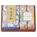 【ギフト包装・のし紙無料】今治日和 ~いまばりびより~ 日本製 愛媛今治 タオルセット 66725(A4)