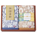 【ギフト包装・のし紙無料】今治日和 ~いまばりびより~ 日本製 愛媛今治 フェイスタオル2P 66730(A4)
