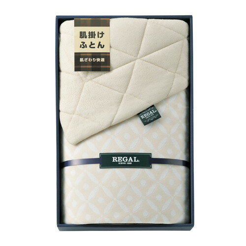 リーガルシンカーパイル肌掛け布団R...