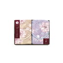 【送料無料・包装無料・のし無料】京都 洛中かすみ捺染 敷パット2P KSG13200(A3)