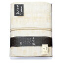【送料無料・包装無料・のし無料】泉州あやの風 ウール混五重織ガーゼケット SAW-15001(A3)