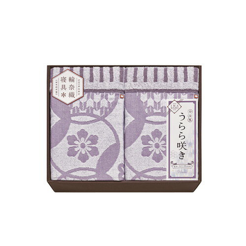 【送料無料・包装無料・のし無料】今治 うらら咲き タオルケット2P ITU66200(A3)
