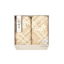 【送料無料・包装無料・のし無料】大自然本舗~桜格子~ 肌にやさしい自然色のシルク入り綿毛布(毛羽部分)2P SBN85300(A3)
