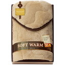 【ギフト包装・のし紙無料】クロスロード SOFT WARM あったか遠赤極ふわ敷パット 6450(A3)