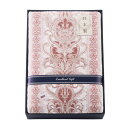 【送料無料・包装無料・のし無料】ウール10%入り 日本製合掛けふとん ピンク NW-120(A3)