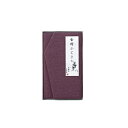 【ギフト包装・のし紙無料】金封ふくさ 紫鮫 H010(B5)