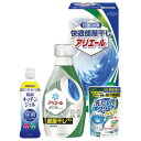【ギフト包装・のし紙無料】ギフト工房 快適部屋干しアリエールギフト HLG-20M(A4)