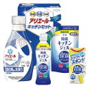 【ギフト包装・のし紙無料】ギフト工房 アリエール&キッチンセット SAK-25(A4)