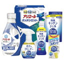 【ギフト包装・のし紙無料】ギフト工房 アリエール&キッチンセット SAK-30(A4)
