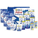 【送料無料・包装無料・のし無料】ギフト工房 アリエール&キッチンセット SAK-100(A3)
