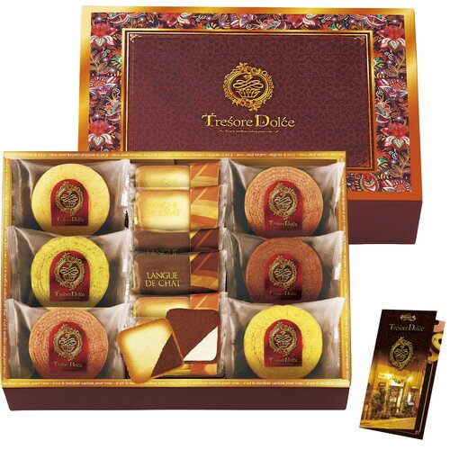 【ギフト包装・のし紙無料】Tresore Dolce フルーツカラーバウム&ラングドシャ TRE-BE3(A4)(4)