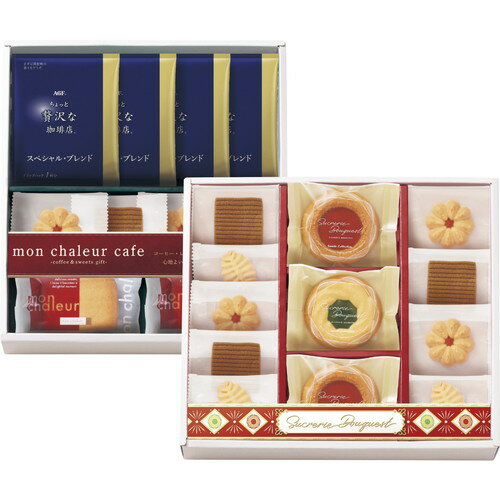 【送料無料・包装無料・のし無料】シュクルリブーケ ベイクドクッキー・レーズンサンド・ドリップコー..