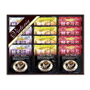 【ギフト包装・のし紙無料】VICTORIA COFFEE プレミアム 珈琲屋さんの酵素焙煎ドリップコーヒー TV-150(A4)