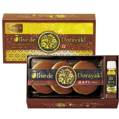 【送料無料・包装無料・のし無料】和菓匠菴 「オリーブ de どら焼き」Premium【あずき】 NODE-JIO3(B5)