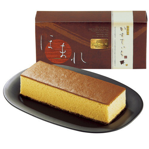 【送料無料・包装無料・のし無料】和菓匠菴 「ほまれ」和三盆糖入かすてぃら【プレーン】 NHMR-AJP3(B5)