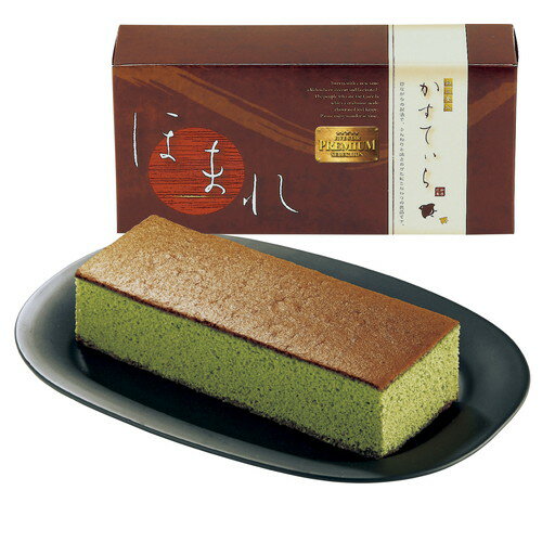 【ギフト包装・のし紙無料】和菓匠菴 「ほまれ」和三盆糖入かすてぃら【抹茶】 NHMR-AJM3(B5)