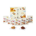 【送料無料・包装無料・のし無料】銀座鹿乃子 和菓子詰合せ KYM-B(A4)