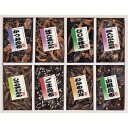 【ギフト包装・のし紙無料】廣川昆布 御昆布 佃煮8品詰合せ(KA-30) 200-35(A4)